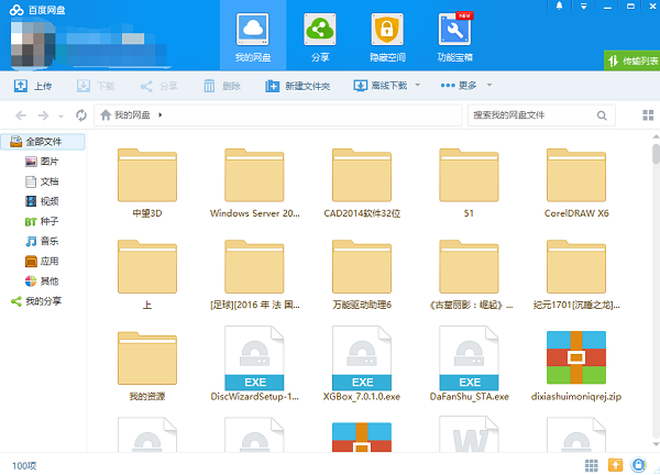 ٶ(ٶ) v6.9.1.2԰