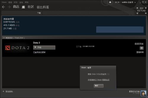 Steamƽ̨ 2.10.91.91ʽ