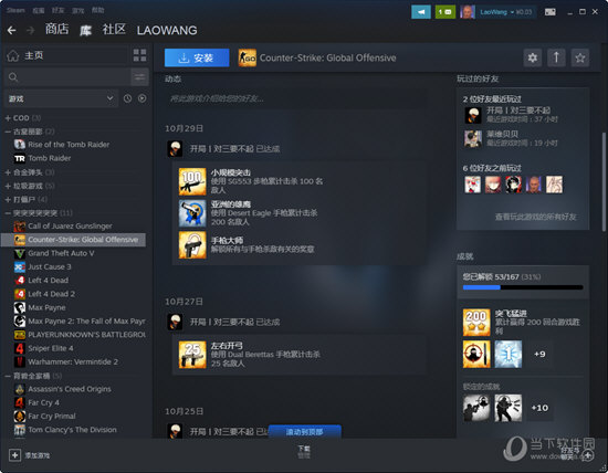 Steamƽ̨ 2.10.91.91İ