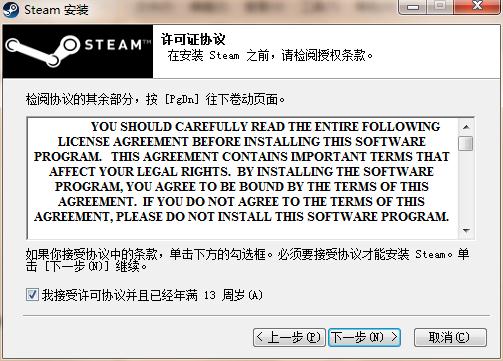 Steamƽ̨ 2.10.91.91ʽ