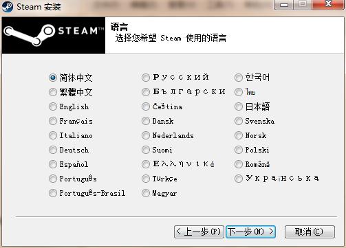 Steamƽ̨ 2.10.91.91ʽ