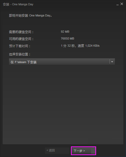 Steam v4.55.34.56İ