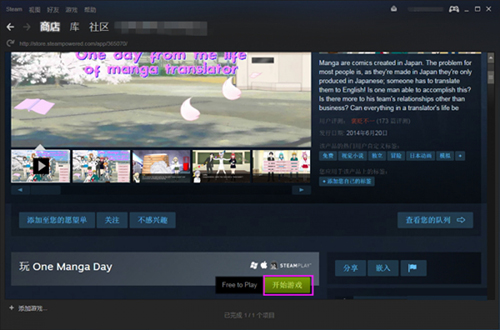 Steam v4.55.34.56İ