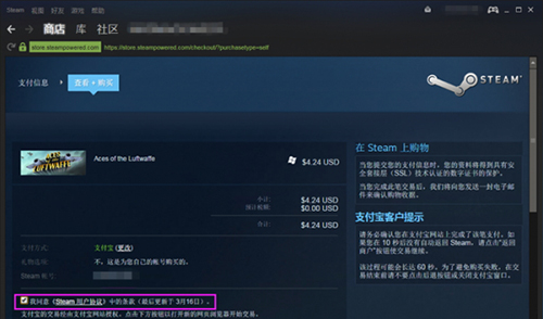 Steamƽ̨ 2.10.91.91ɫ