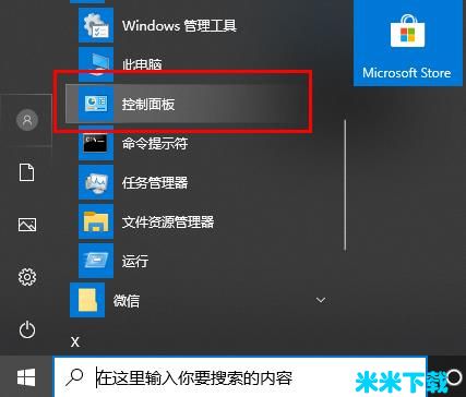 Win10 2004ϷôWin10 2004Ϸ