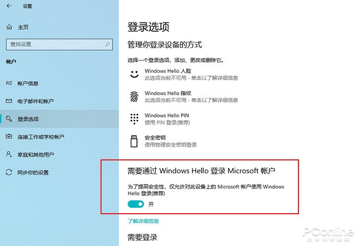 Microsoft ΢ Win10 2004ʽ飡