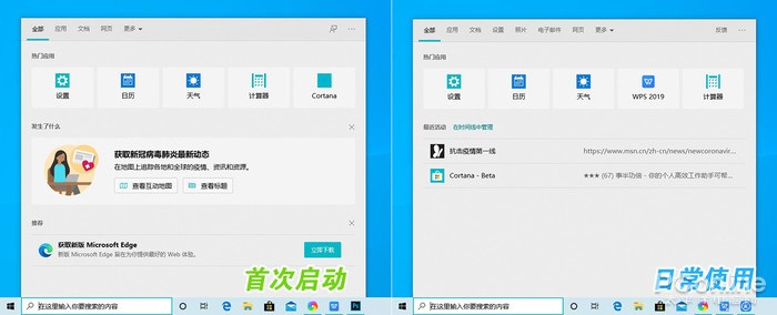 Microsoft ΢ Win10 2004ʽ飡