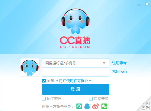 CCֱ v3.20.97