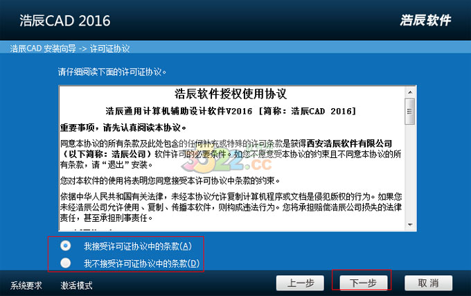 ƳCAD 2016
