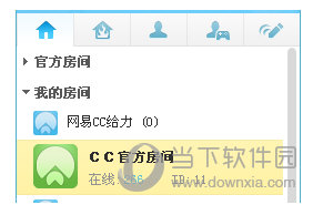 CCֱ v3.20.97ʽ