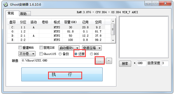 Ghostװ v1.6.10.6