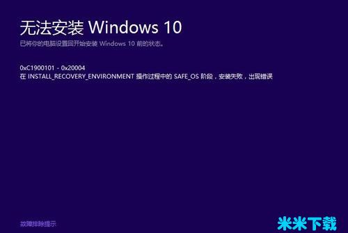 win10 2004ʧô죿win10 2004ʧܷ