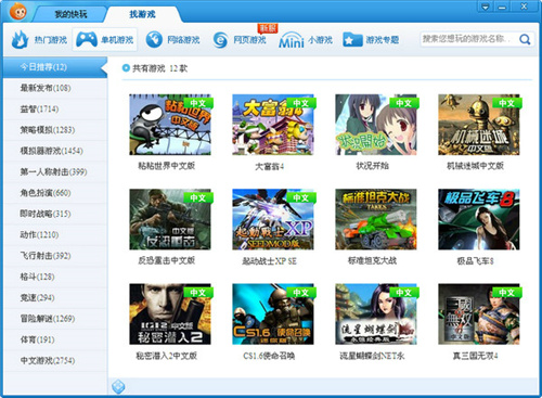 Ϸ v3.5.4.0