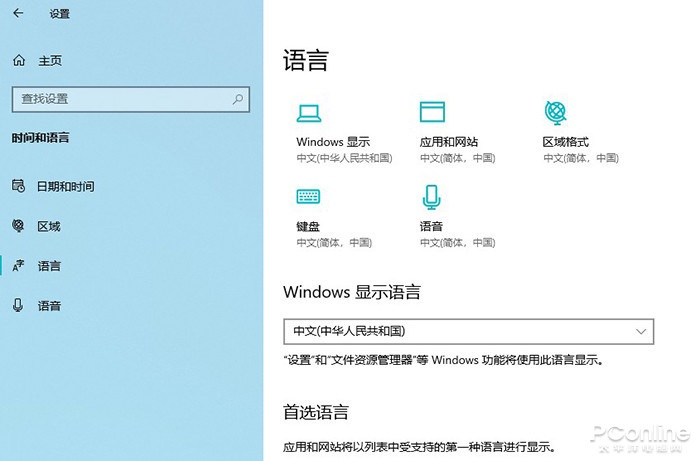 Microsoft ΢ Win10 2004ʽ飡
