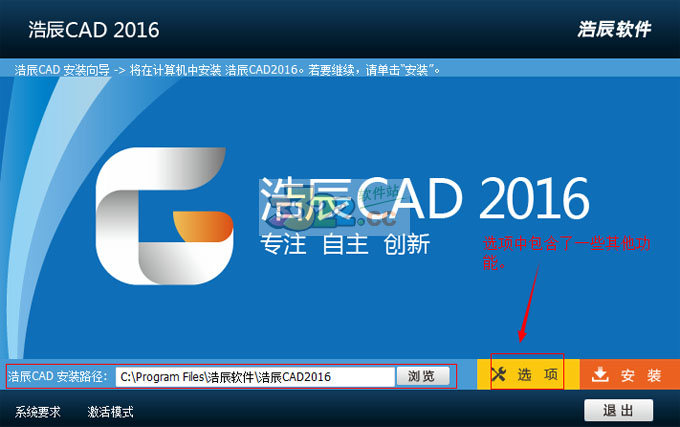 ƳCAD 2016