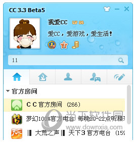 CCֱ v3.20.97ʽ