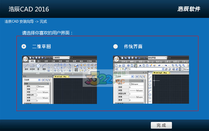 ƳCAD 2016