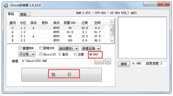 Ghostװ v1.6.10.6