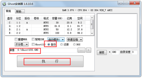 Ghostװ v1.6.10.6