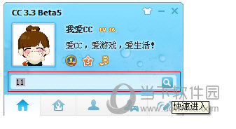 CCֱ v3.20.97ʽ