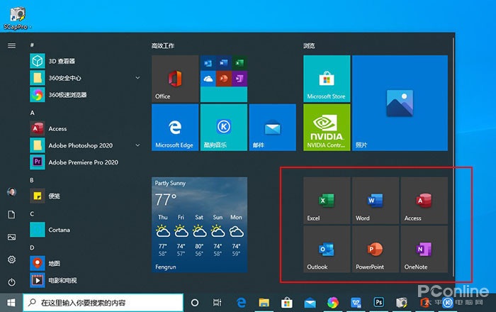 Microsoft ΢ Win10 2004ʽ飡