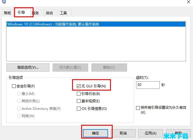 Win10 2004ϷôWin10 2004Ϸ