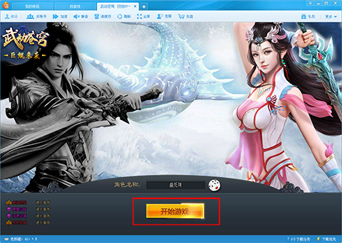 Ϸ v3.5.4.0