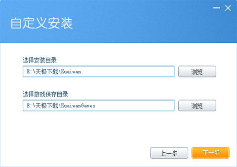Ϸ v3.5.4.0ʽ