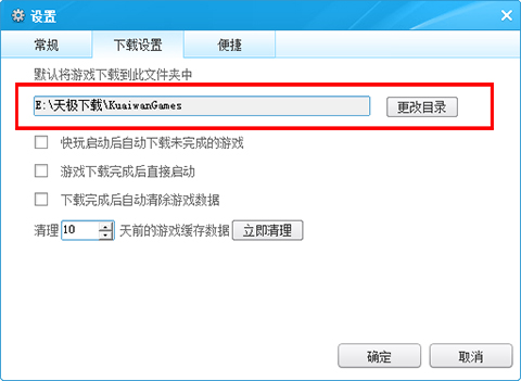 Ϸ v3.5.4.0
