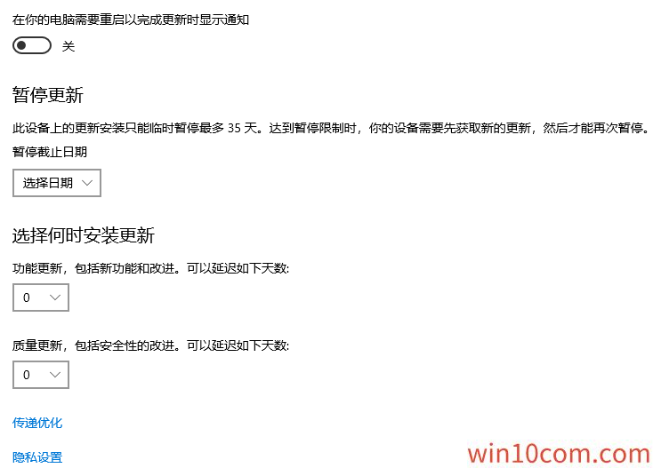 ΢ԭWin10רҵϵͳ_32λ V2004 iso