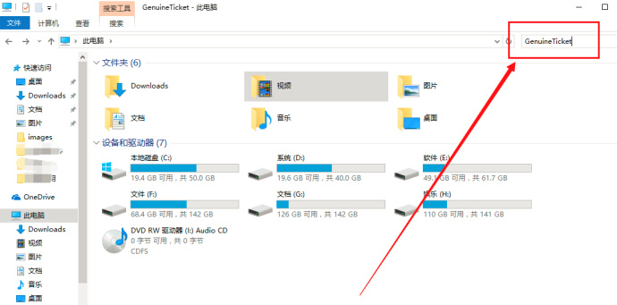 Win7Win10֮Win7ΪWin10֤