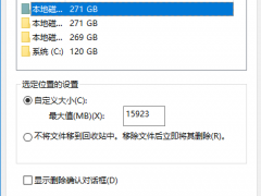 Win10ϵͳûվ洢ķ