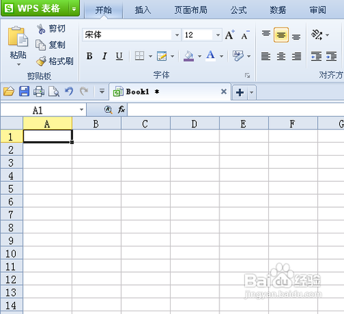 WPS Office 2013 v10.1.0.5850