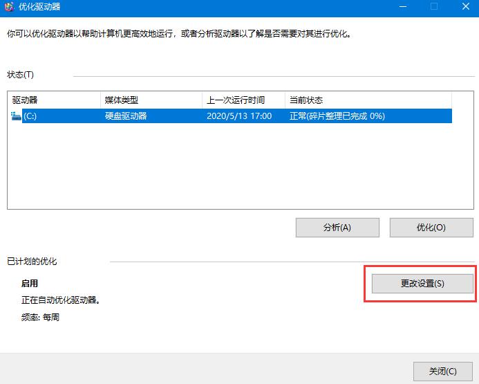 Win10ϵͳθеӲ٣