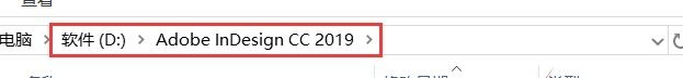 Adobe InDesign CC2019ɫ