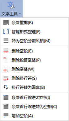WPS Office 2013 v10.1.0.5850