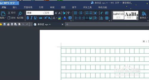 WPS Office 2013˰ v10.1.0.5850