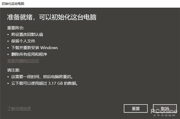 Win10 2020ʽװʹü