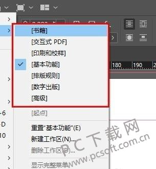 Adobe InDesign CC2019ɫ