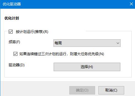Win10ϵͳθеӲ٣