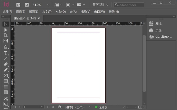 Adobe InDesign CC2019ɫ