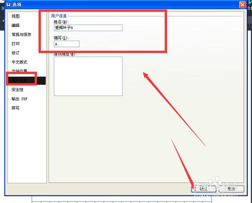 WPS Office 2013˰ v10.1.0.5850