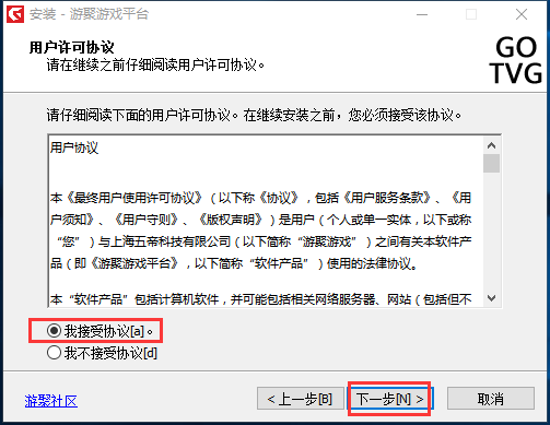 ξϷսƽ̨ v0.6.32ʽ