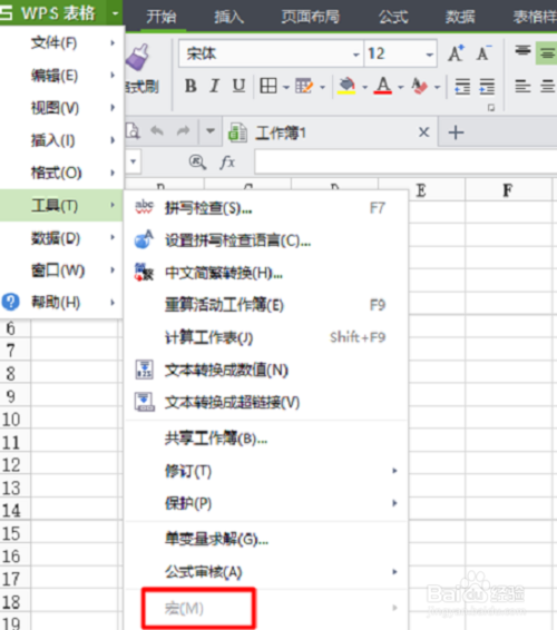 WPS Office 2013˰ v10.1.0.5850