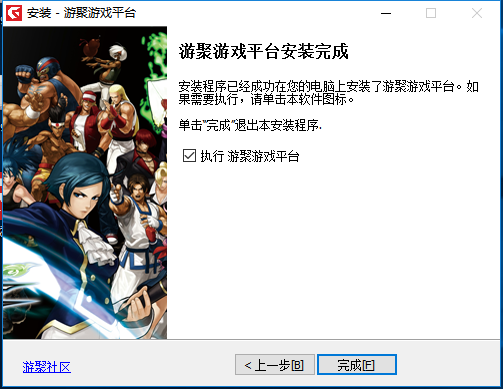 ξϷսƽ̨ v0.6.32ʽ