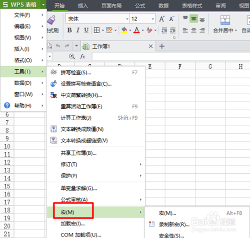 WPS Office 2013˰ v10.1.0.5850