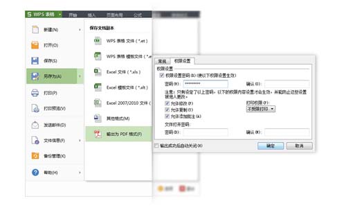 WPS Office 2013 v10.1.0.5850