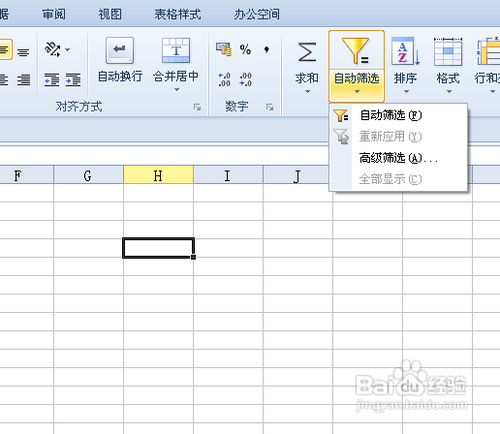 WPS Office 2013 v10.1.0.5850