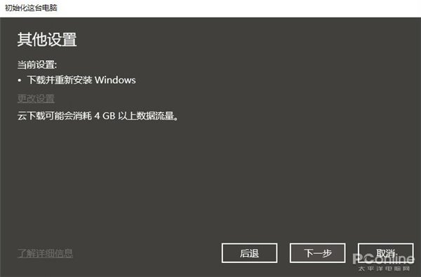 Win10 2020ʽװʹü