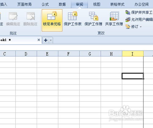 WPS Office 2013 v10.1.0.5850